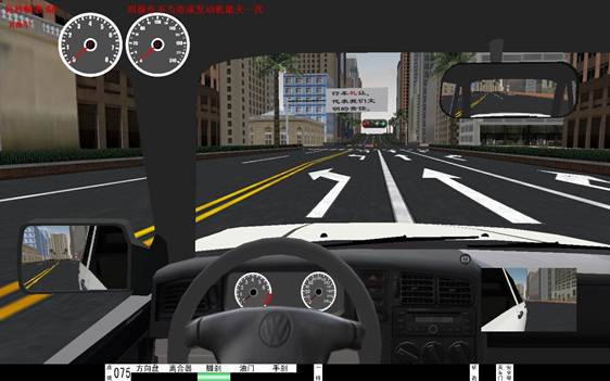 2013最新汽车驾驶模拟器城市