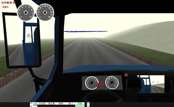 2013最新汽车驾驶模拟器雾天场景