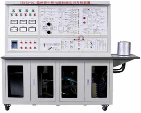 晶闸管中频电源技能实训考核装置