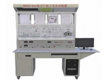 电子产品工艺实训装置