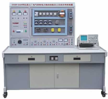 网孔型工厂电气控制电力拖动技能及工艺实训考核装置