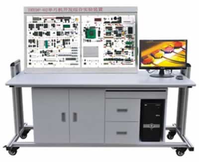 单片机开发综合实验装置