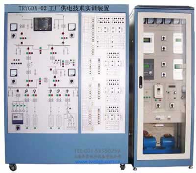 工厂供电技术实训装置