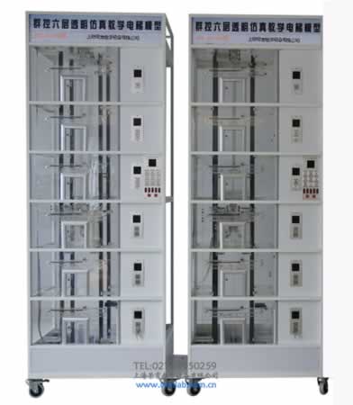六层透明仿真双联电梯教学模型