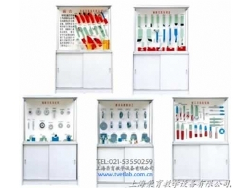 金属切削刀具示教陈列柜