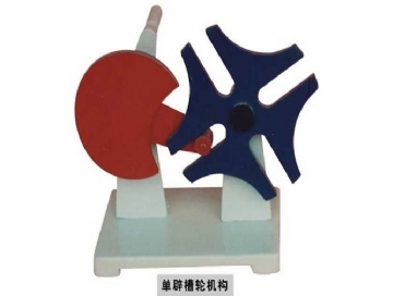 槽轮棘轮机构模型