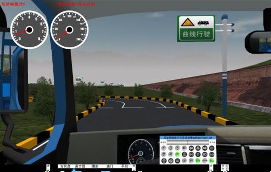 汽车驾驶模拟器培训教材