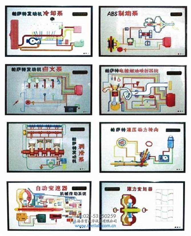 帕萨特发动机冷却系