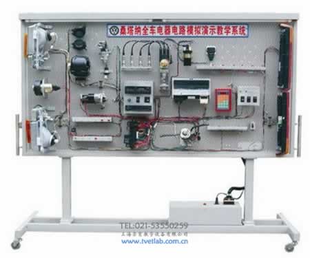 桑塔纳车身电器实训台