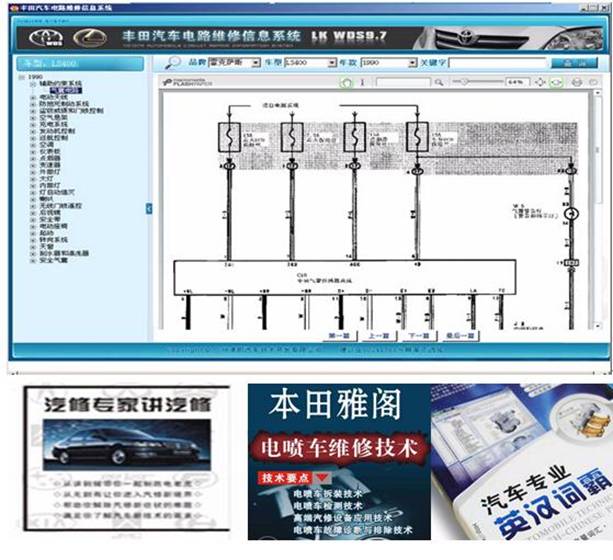 卡罗拉电控汽油发动机实训台