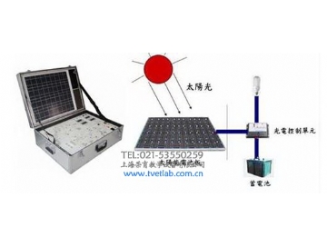 太阳能电源教学实训系统