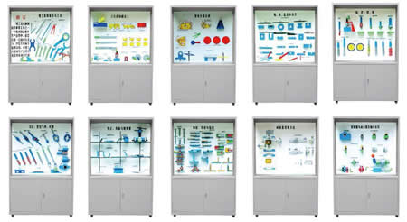 《钳工工艺学》示教陈列柜