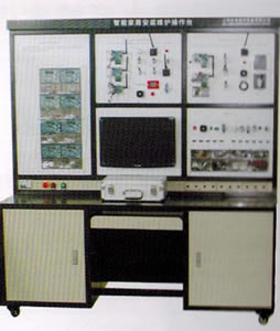 智能家居安装维护实训操作台