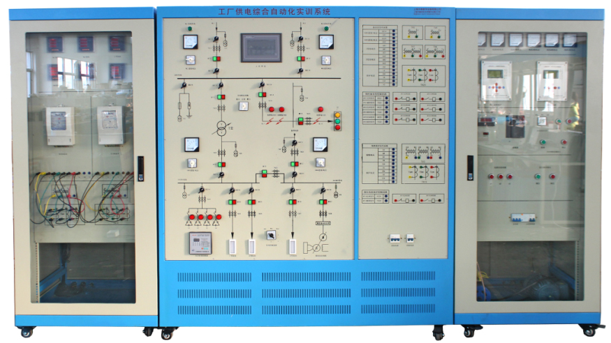 工厂供电综合自动化实训系统